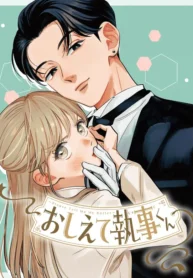 Please Tell Me My Butler