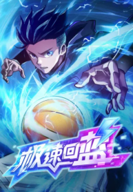 Rapid Mana Recovery