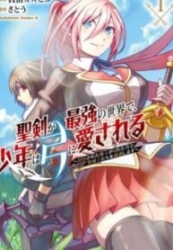 Seiken Ga Saikyou No Sekai De, Shounen Wa Yumi Ni Aisareru