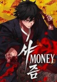 Sha-MONEY-ism