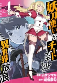The Cursed Blade Wielder Wanders Another World with a Cheat Skill ~ The Innate Cheat is the Strongest!!