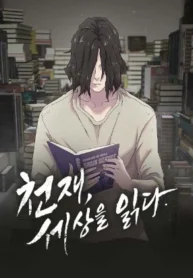 The Genius Who Reads the World