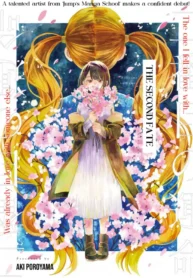 The Second Fate