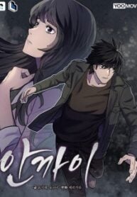 The Wife – Manhwa