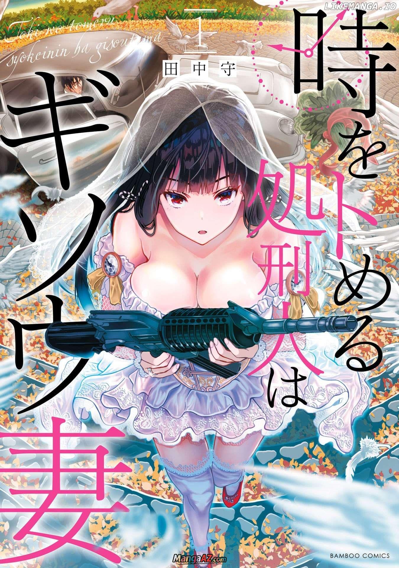 Manga A-Z