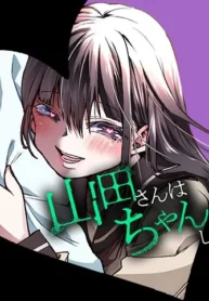 Yamada Wants to be Perfect [Official]