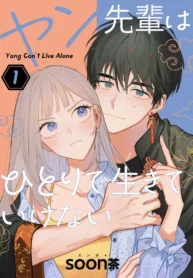 Yang Can't Live Alone