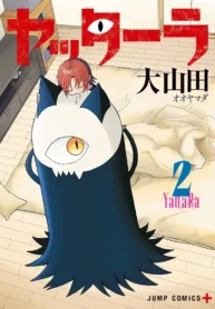 Yattara (Official)
