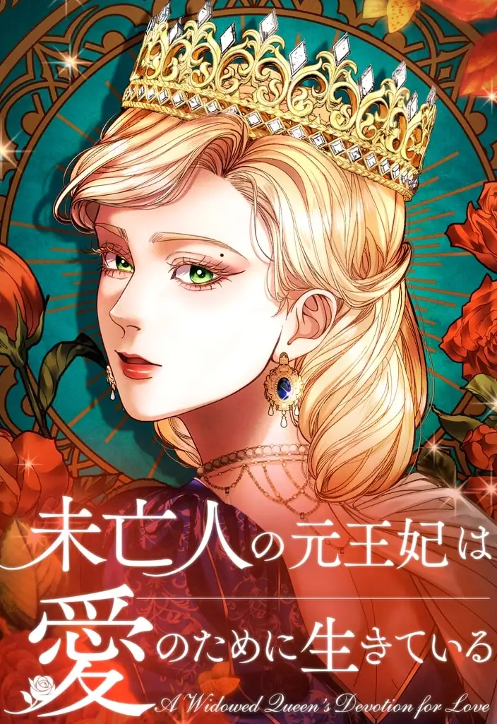 A Widowed Queen’s Devotion for Love