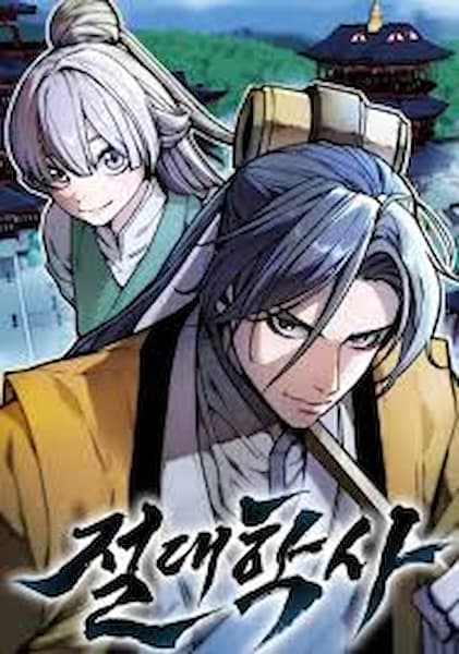 Absolute Martial Scholar
