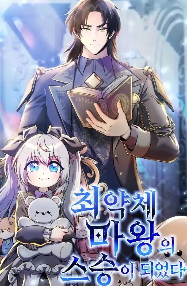 Becoming the Mentor of the Weakest Demon King