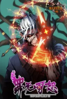Beyond Redemption