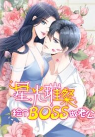 Bright Stars: Pick A Boss To Be A Husband
