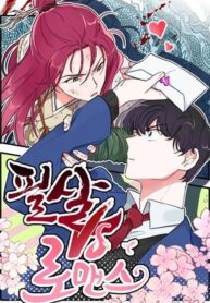 Deadly VS Romance