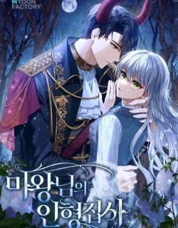Demon King’s Doll Butler