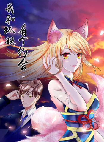 I Have a Date With the Fox Spirit!