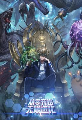 Infinite Evolution Starting from Zero