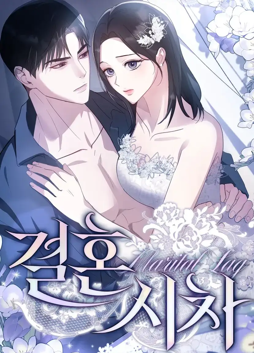 Marriage Time Difference
