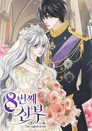 The Eighth Bride