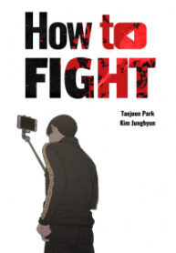 How To Fight
