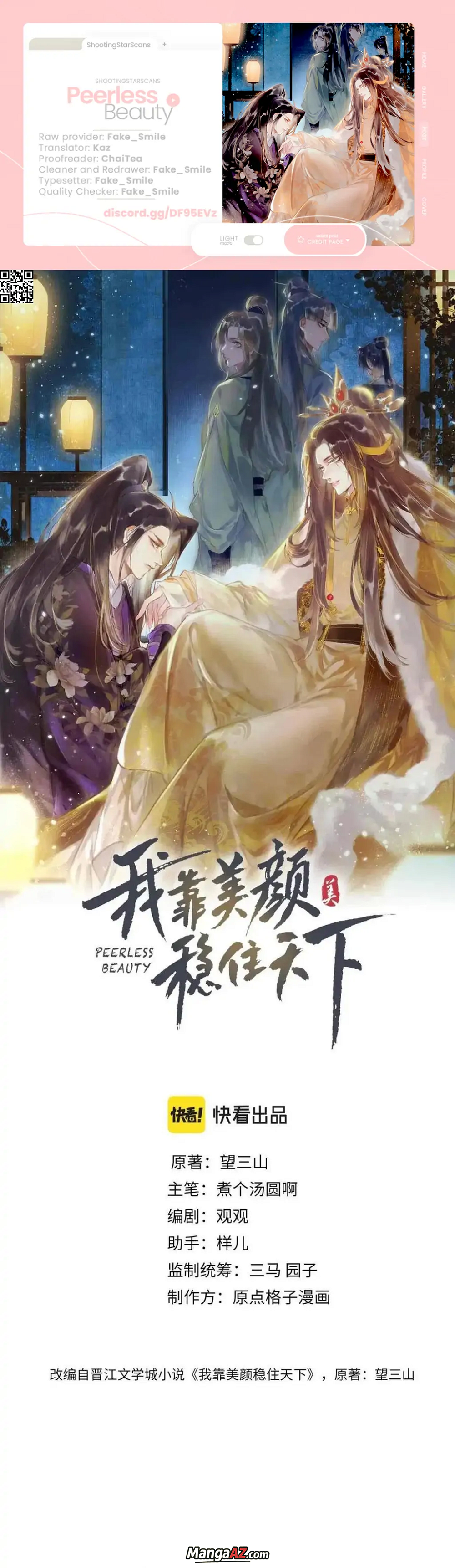 Manga A-Z