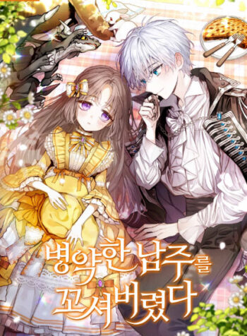 I Was Seduced by the Sick Male Lead