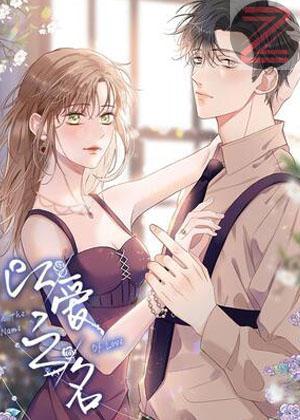 In the Name of Love