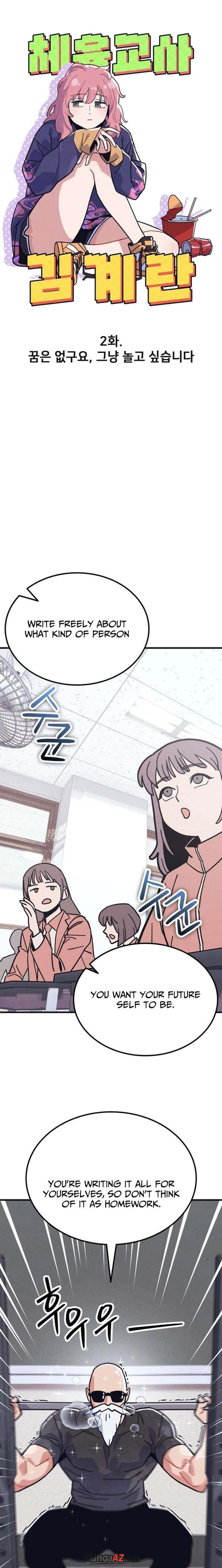 Manga A-Z