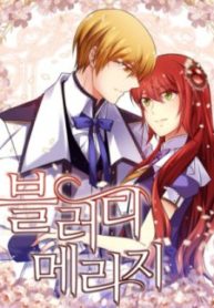Bloody Marriage