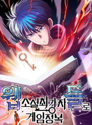 Conquer the Game With the Best Web Novels