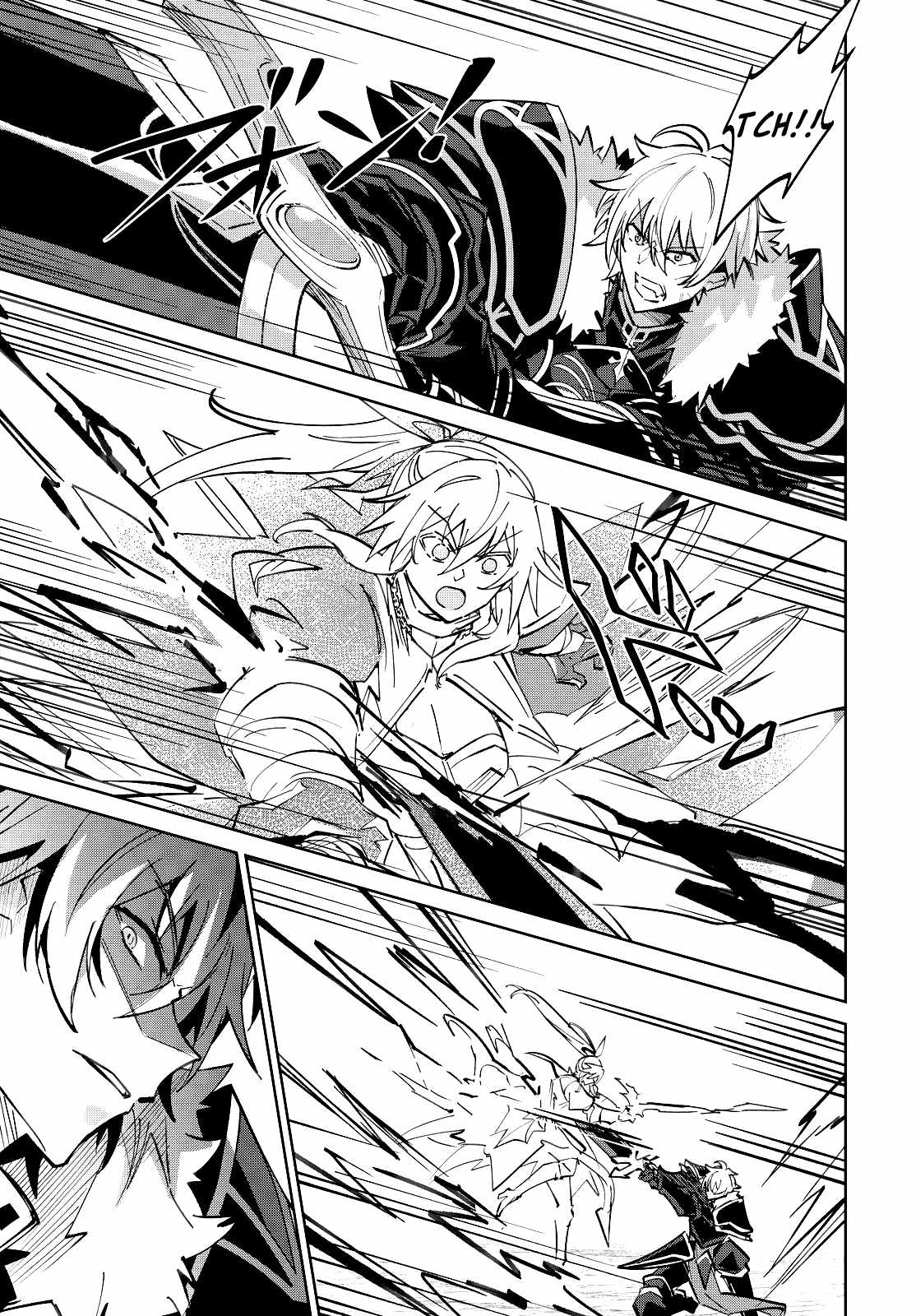 Manga A-Z