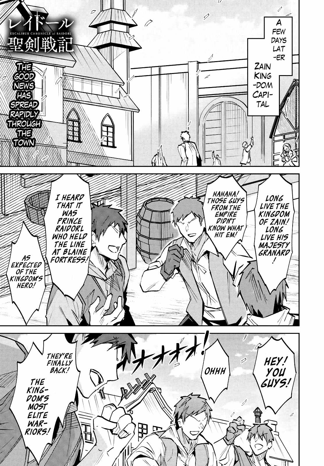 Manga A-Z