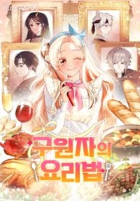 I Became a Chef to Save a Different World