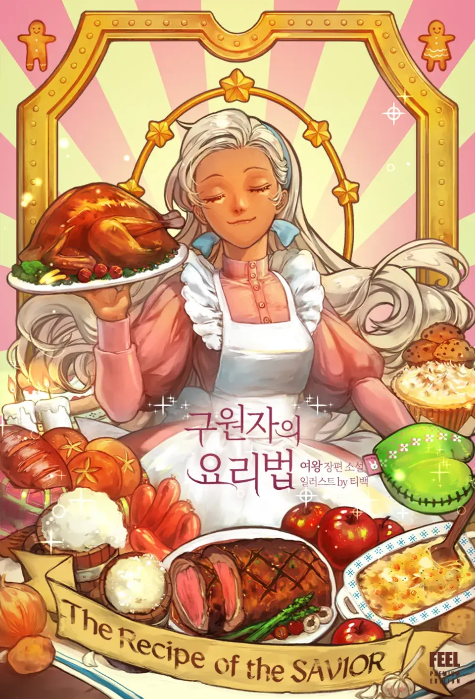 Savior’s Recipe