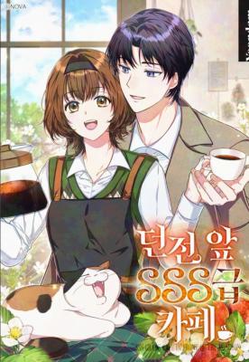 SSS-Grade Cafe in Front of The Dungeon