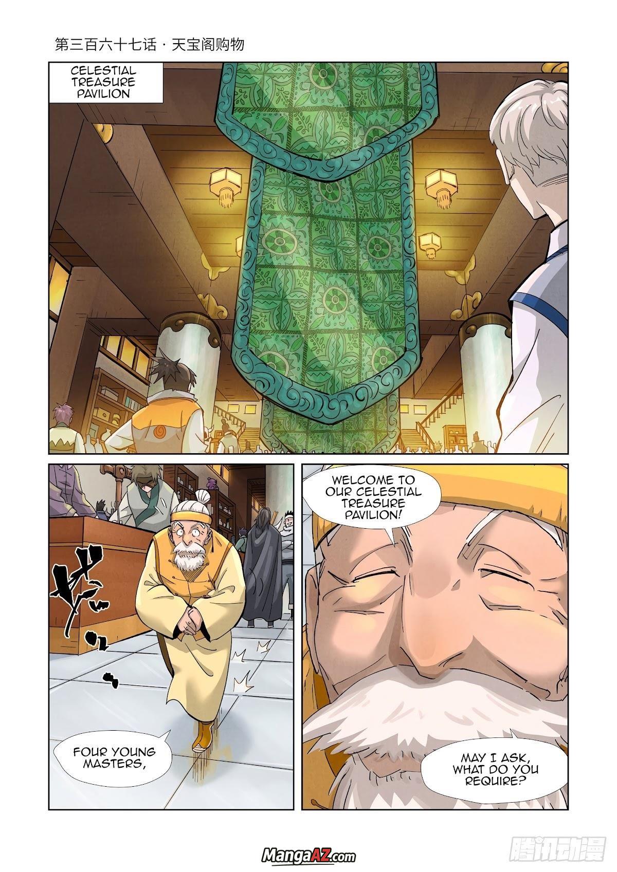 Manga A-Z