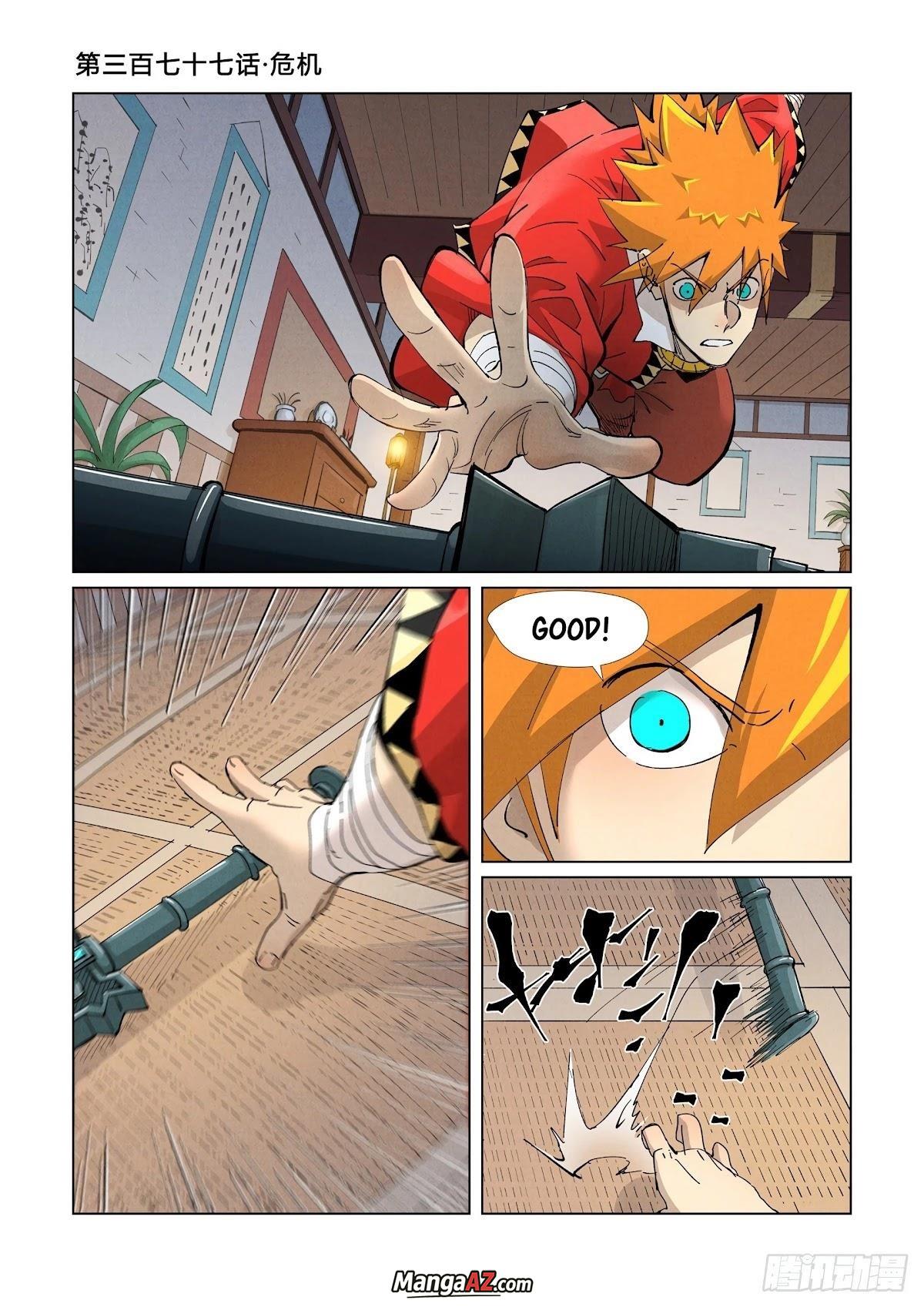 Manga A-Z