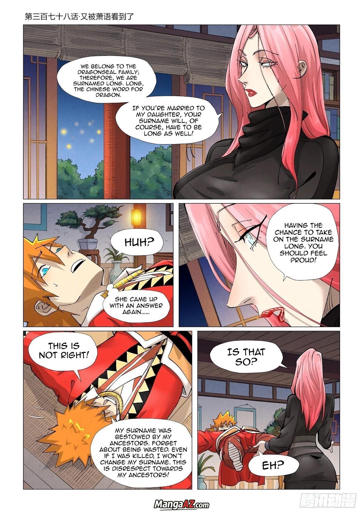 Manga A-Z