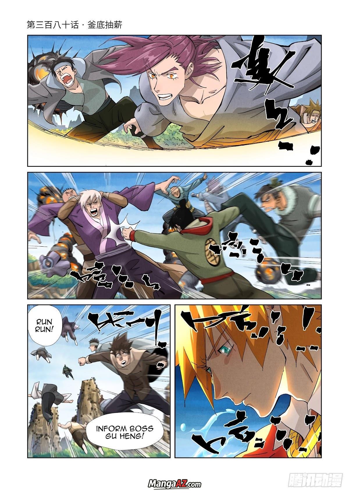 Manga A-Z