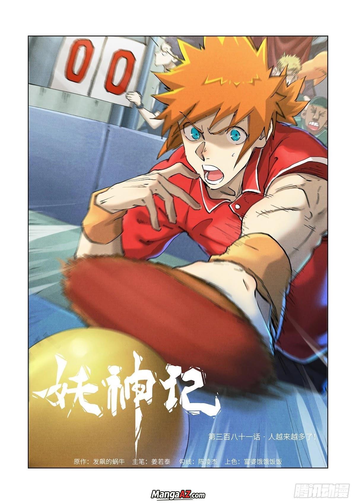 Manga A-Z