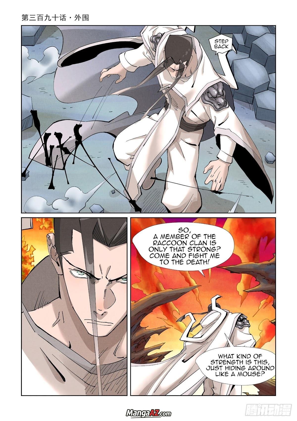 Manga A-Z