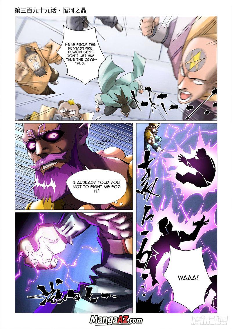 Manga A-Z