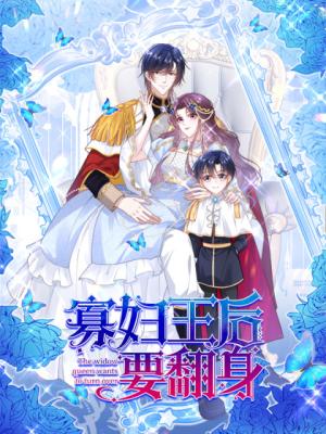 The Dowager’s Radiant Rise