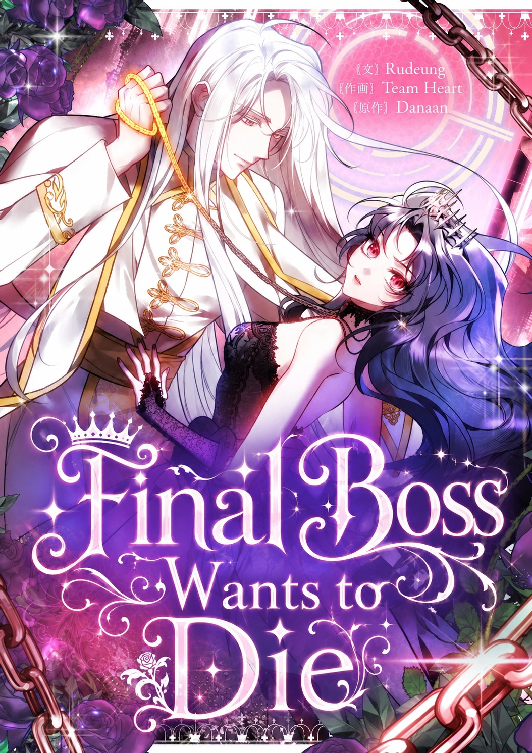 The Final Boss Wants to Die