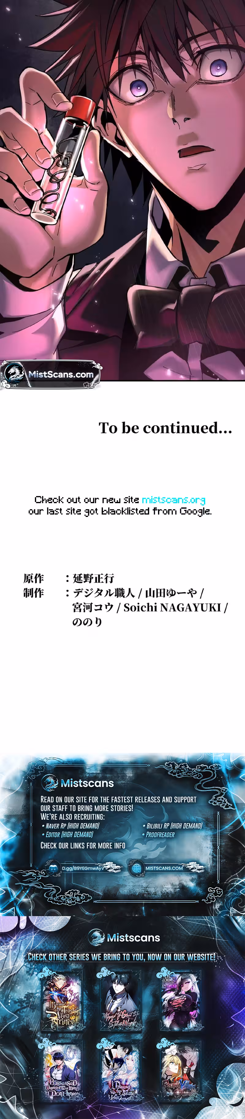 Manga A-Z