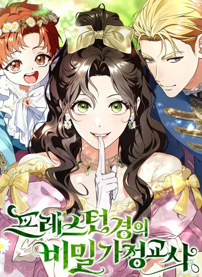 The Secret Tutor of Lord Preston