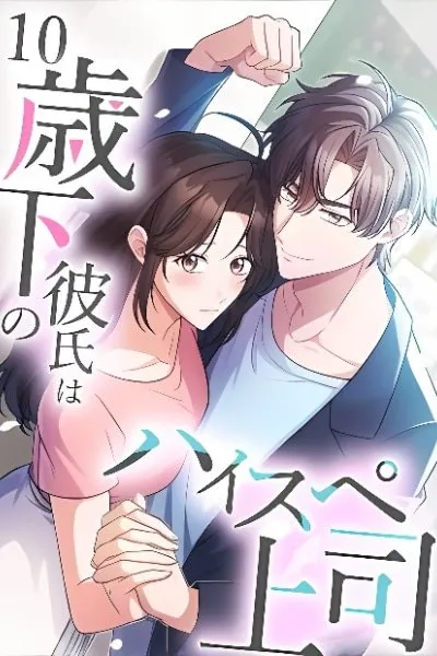 10-Saika no Kareshi wa High-spec Joushi
