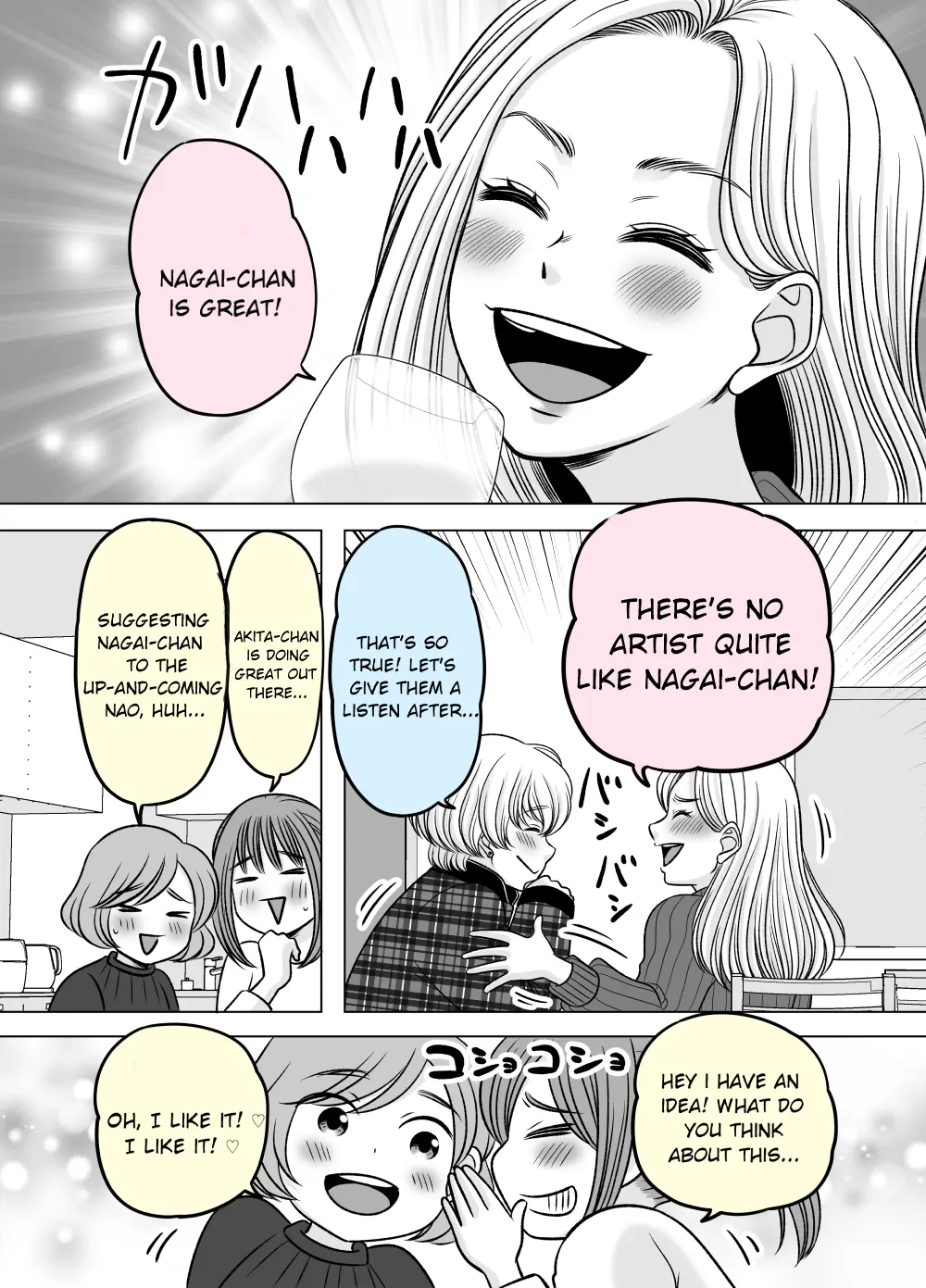 Manga A-Z