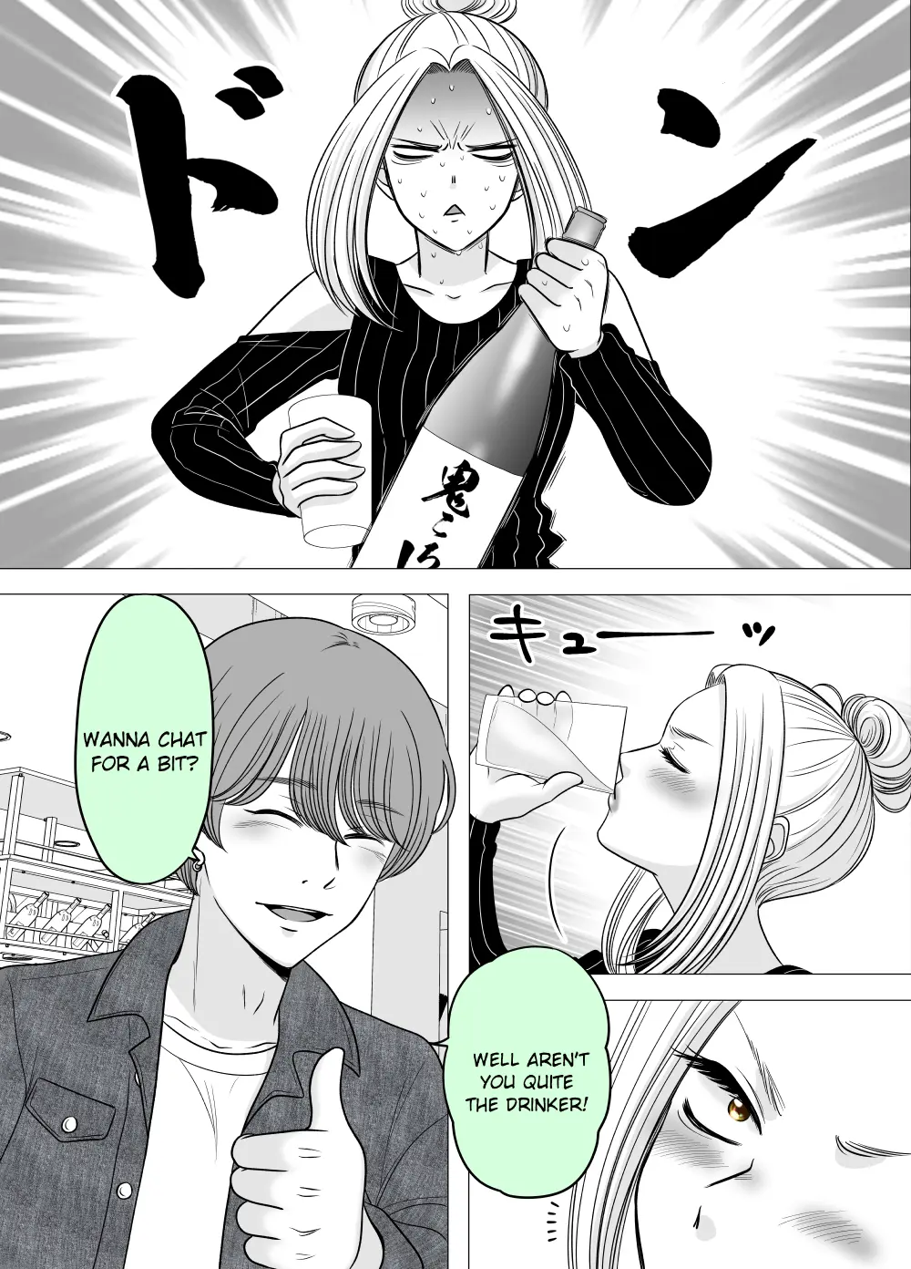 Manga A-Z