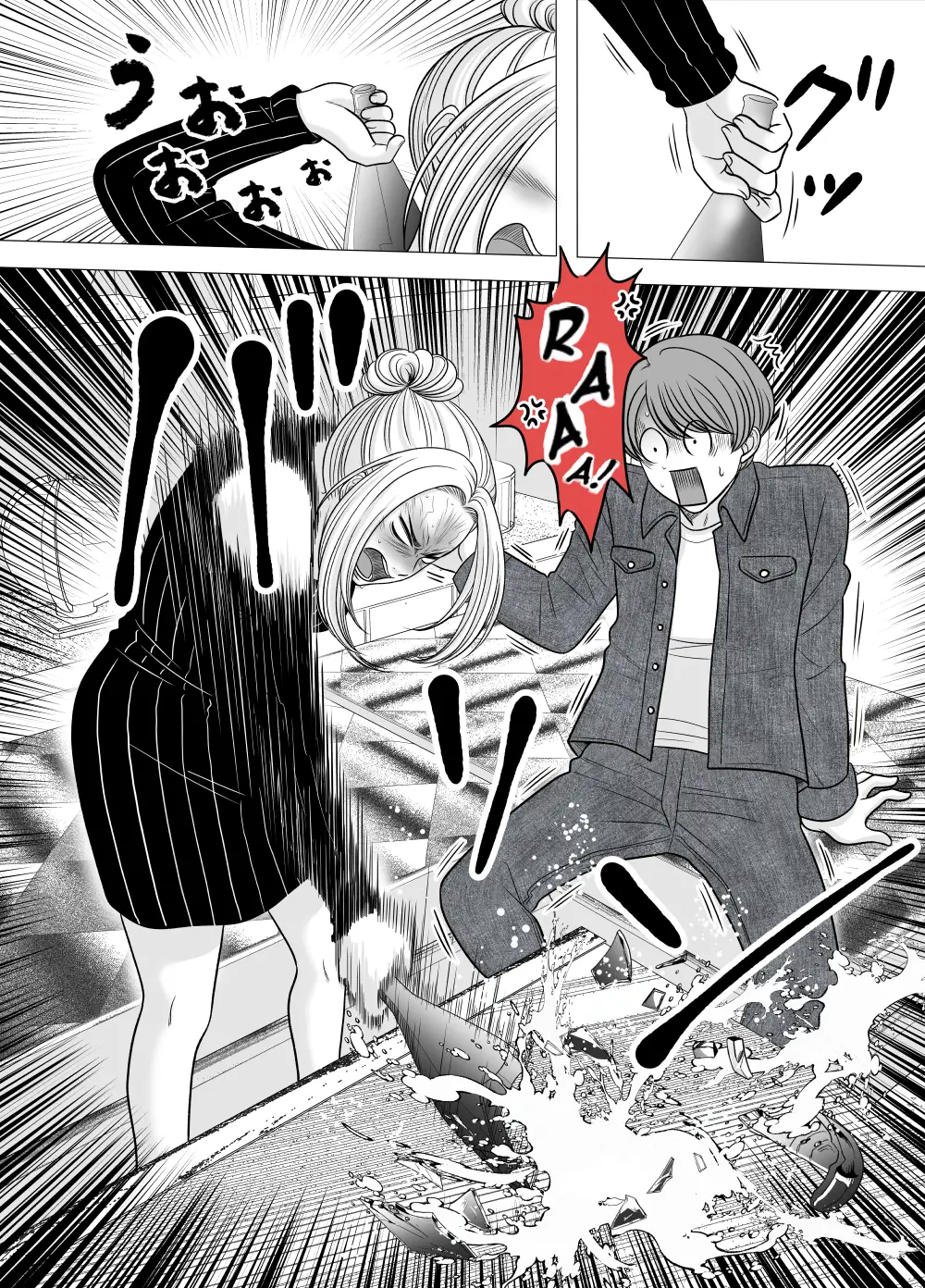 Manga A-Z